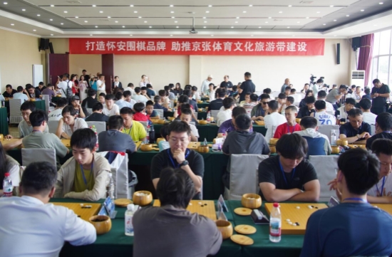 围棋公开赛开幕式现场。高景山 摄