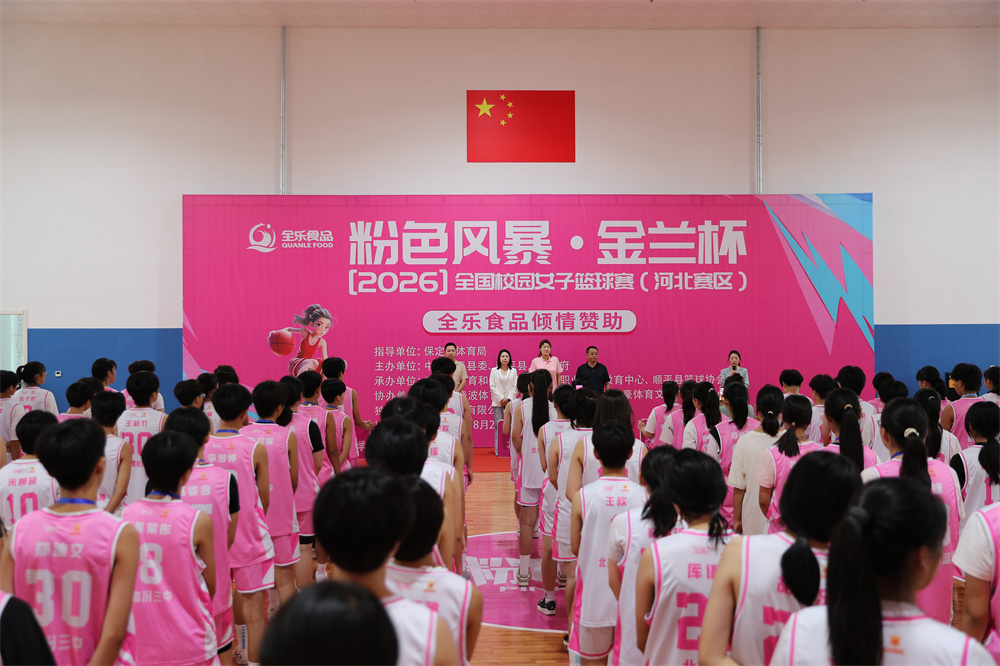比賽開幕式現場。趙端攝