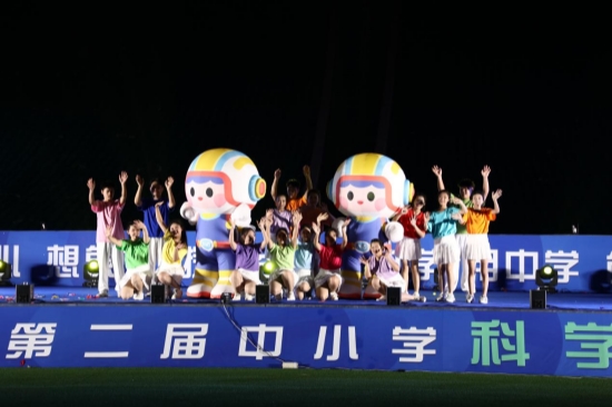 科学运动会吉祥物科宝和节目表演者一同互动助兴,为开幕式现场烘托热烈气氛。姜天群供图