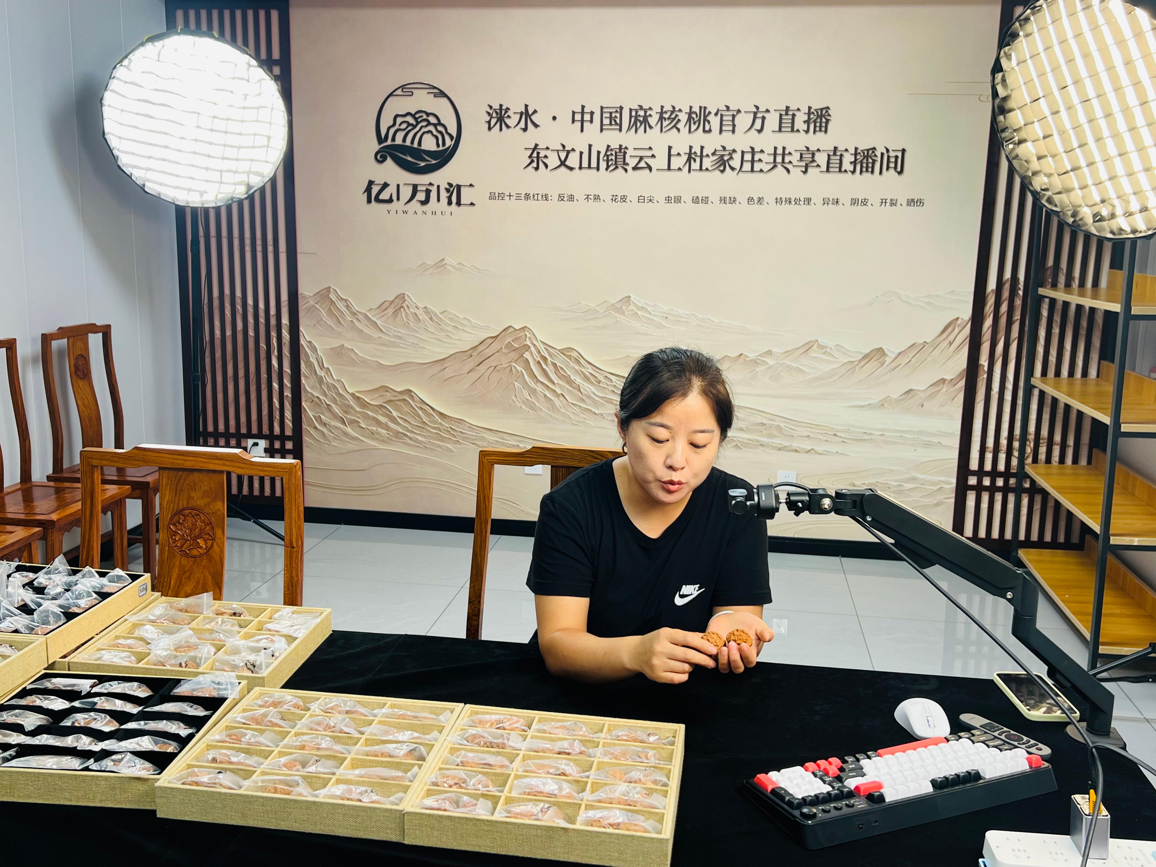 主播李晓艳正在共享直播间售卖涞水麻核桃。贾晨阳摄