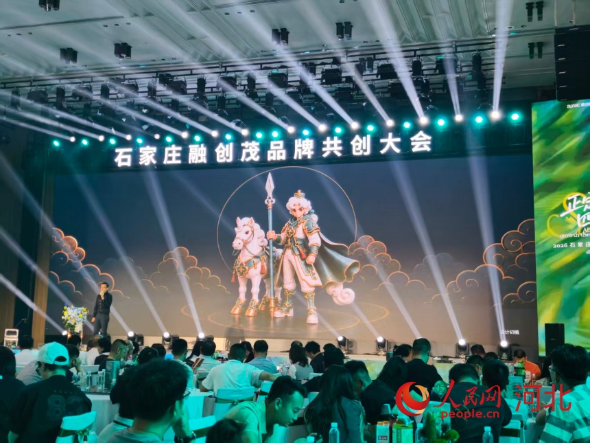 9月2日，石家庄融创茂与中央美术学院卢征远教授正式签约及赵云艺术IP“云小将”首发。人民网记者 朱延生摄