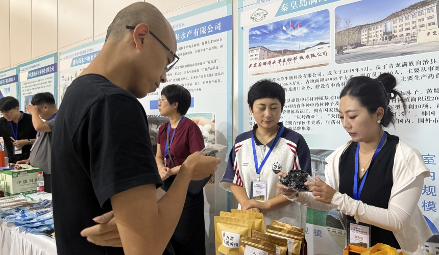 嘉宾对特色农产品进行品鉴交流。康金摄