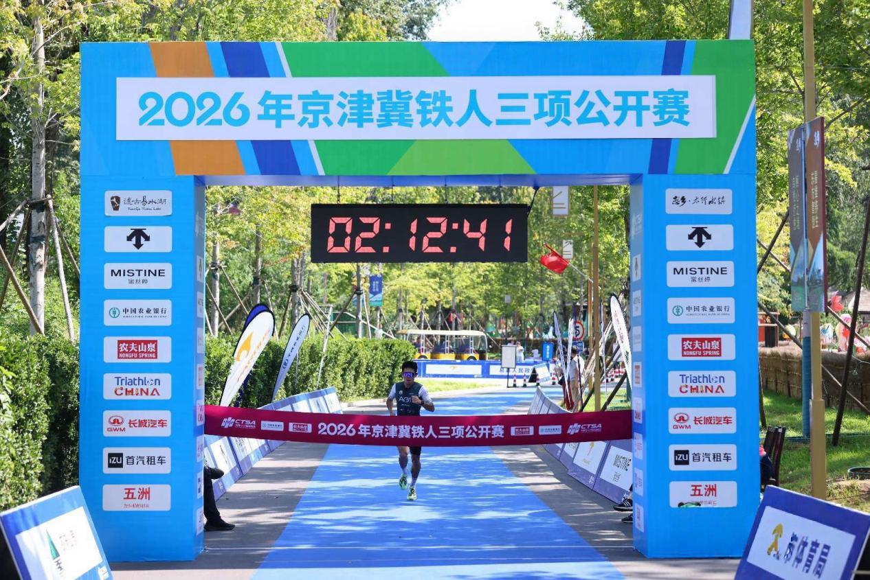 比赛现场。主办方供图