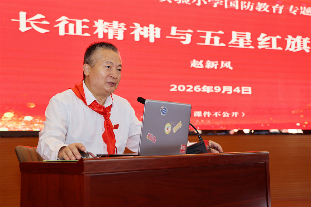 天安門國旗護衛隊國旗班第一任班長趙新風為師生授課。楊洋攝