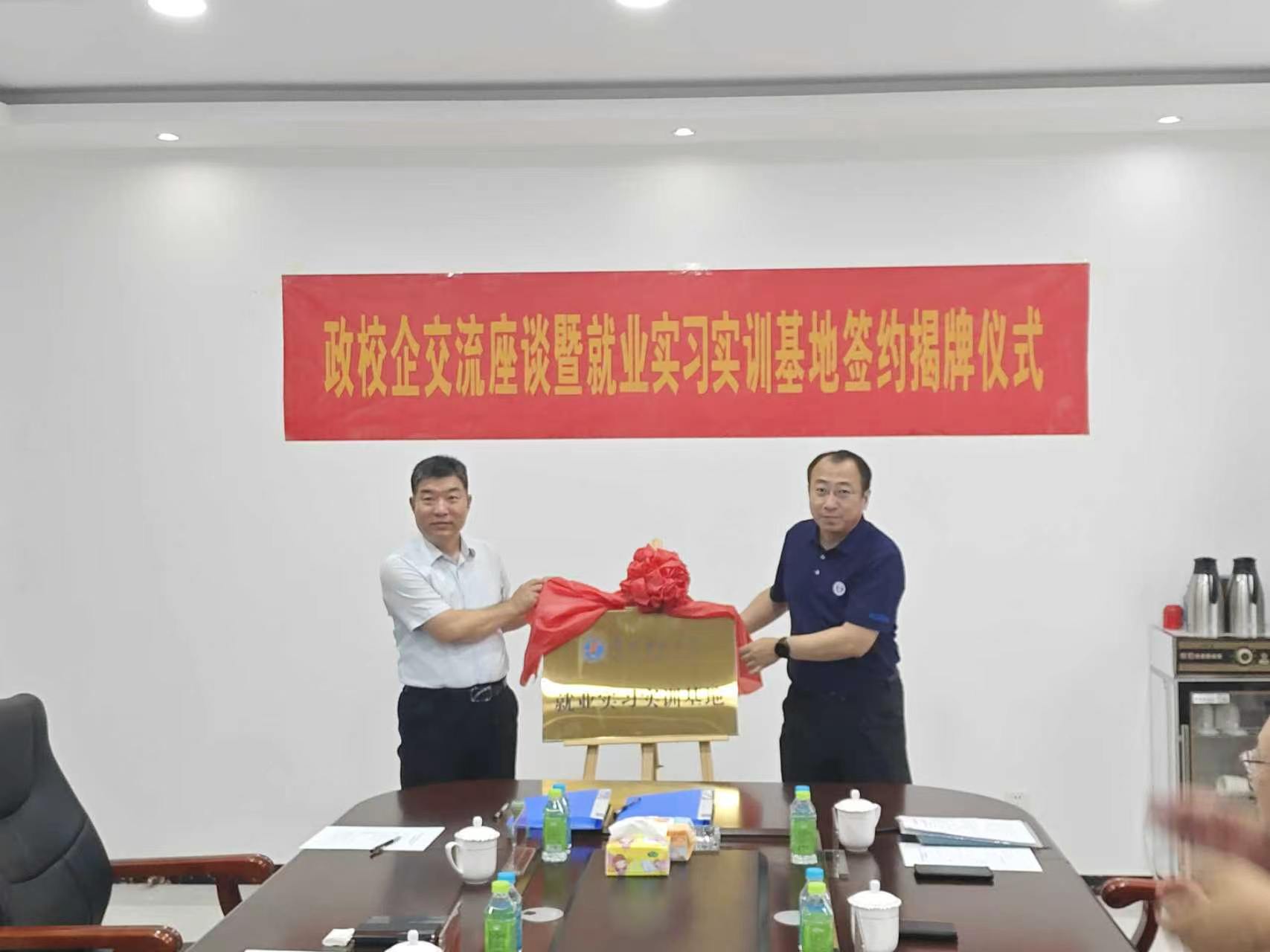 就業實習實訓基地揭牌儀式。左文增攝