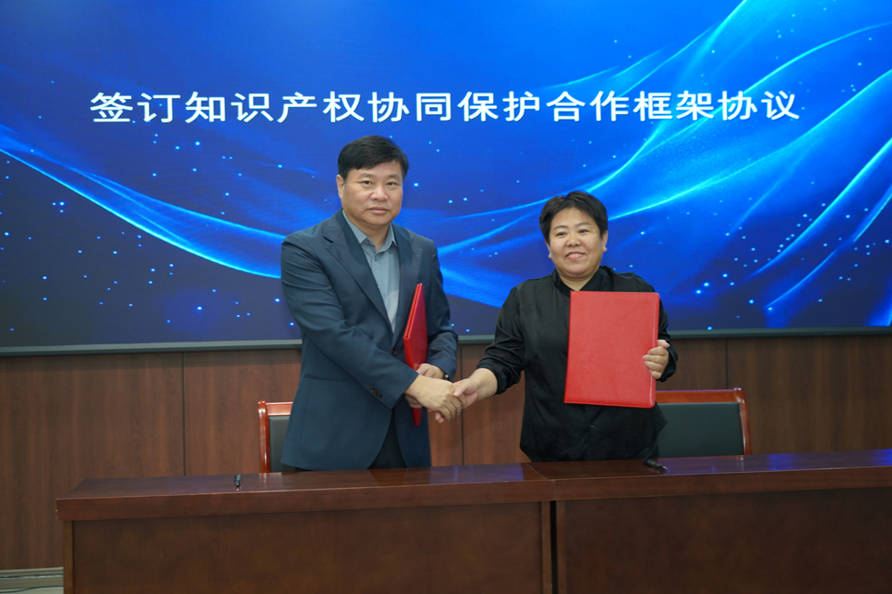 活动现场，保定仲裁委员会和白沟新城（箱包）知识产权快速维权中心签订知识产权协同保护合作框架协议。高伟摄