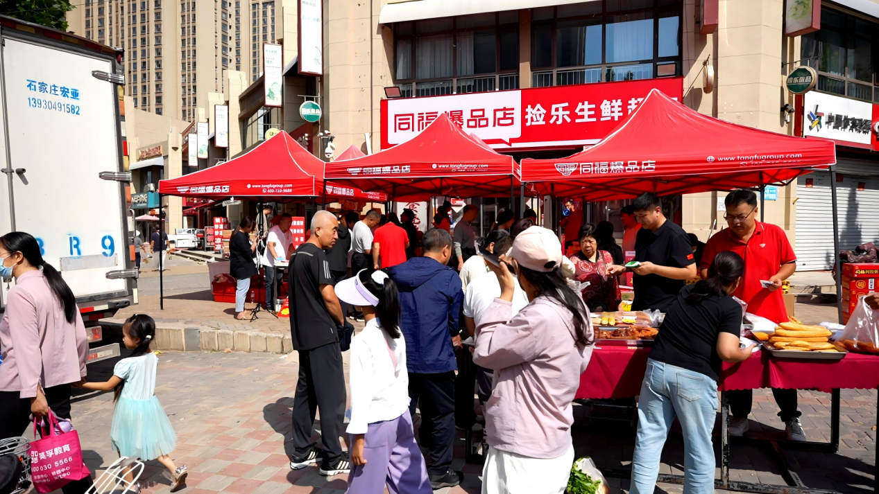 9月12日，同福爆品店撿樂生鮮超市周邊社區居民來店購物。同福集團供圖