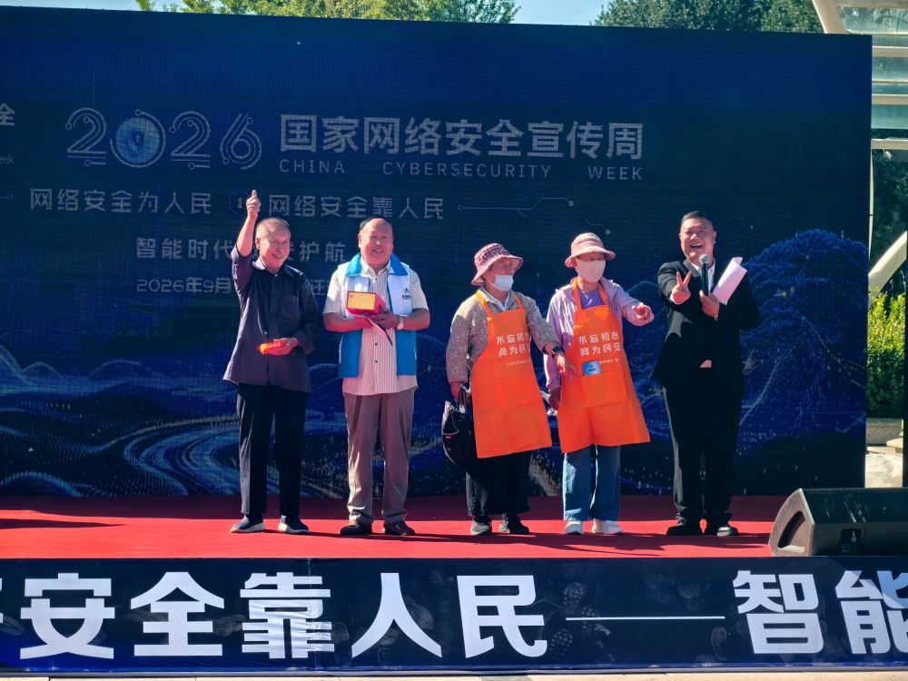9月14日，群众积极参与国家网络安全宣传周迁安启动活动。蔡伟摄