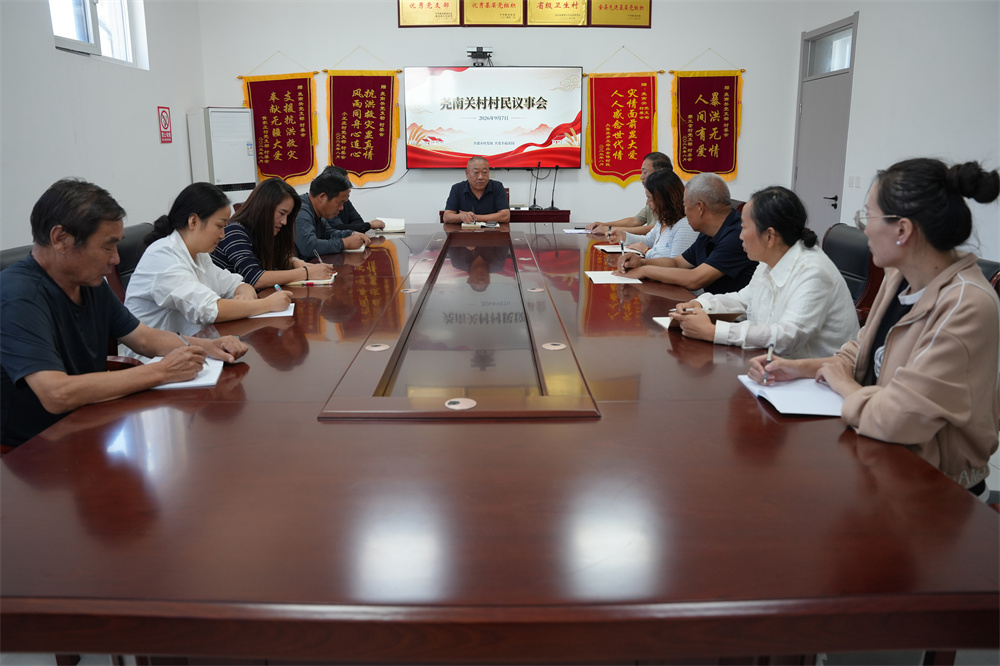 隆尧县隆尧镇尧南关村召开村民议事会。张冬茹摄