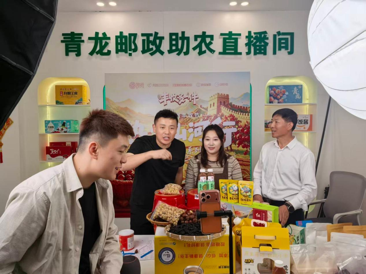 助农直播活动现场。青龙县委宣传部供图