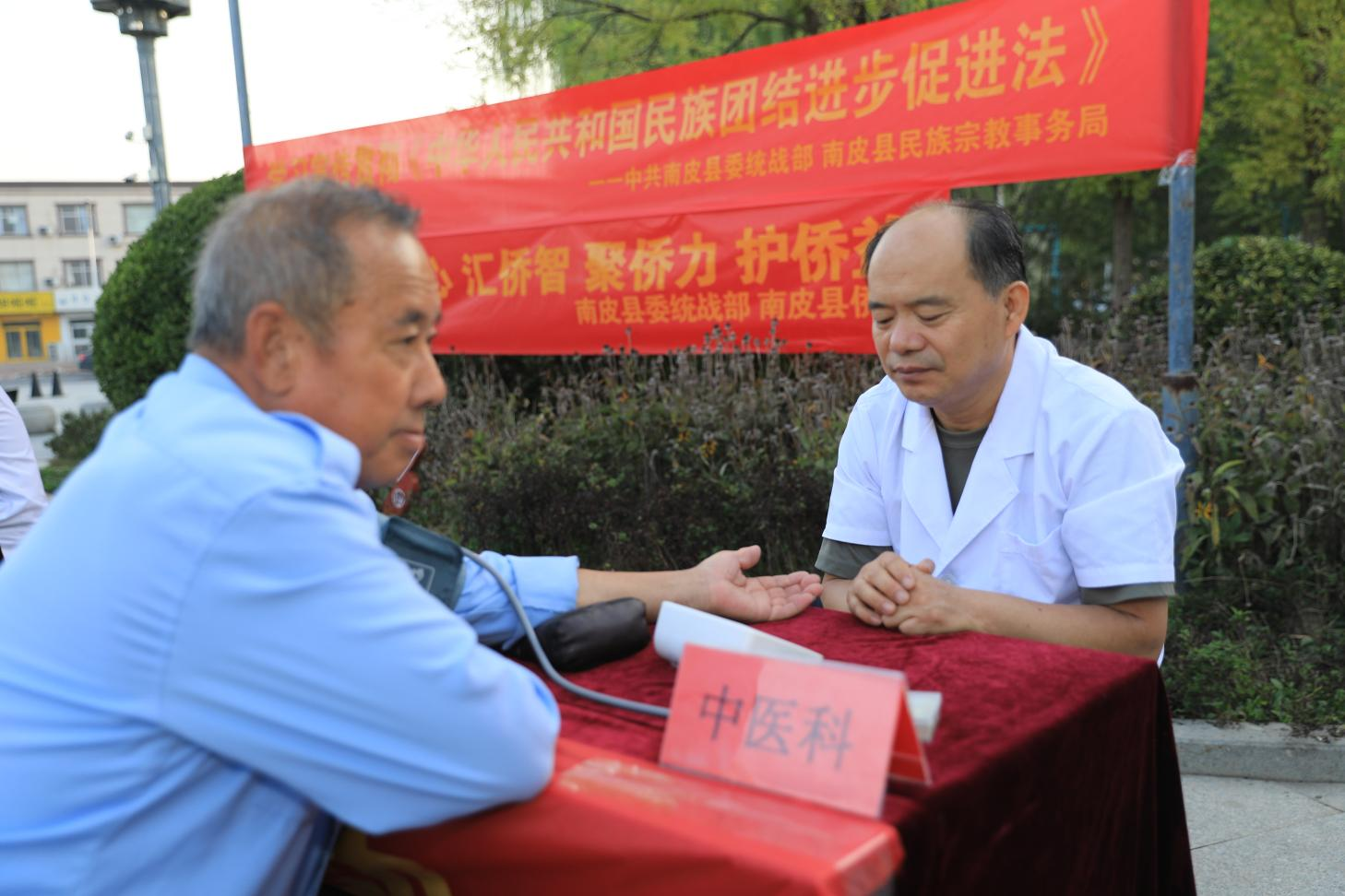 医务人员为群众免费测量血压。靳东凯摄