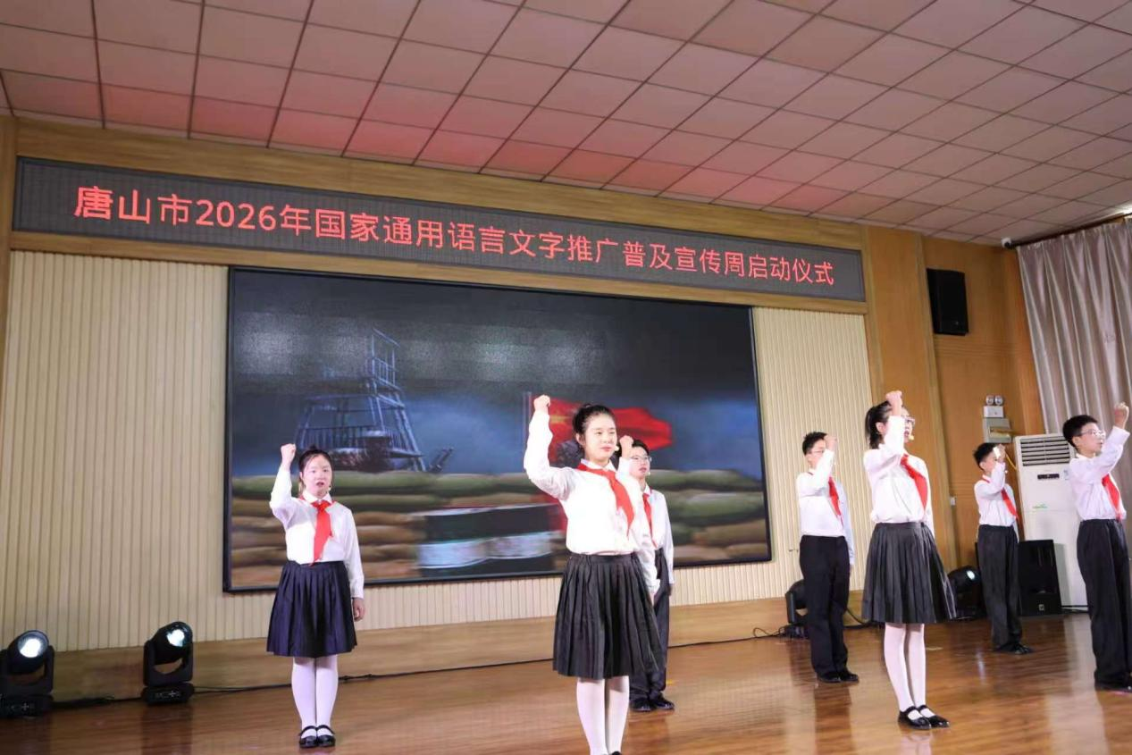 活动现场，学生开展中华经典诵读展演。唐泽龙摄
