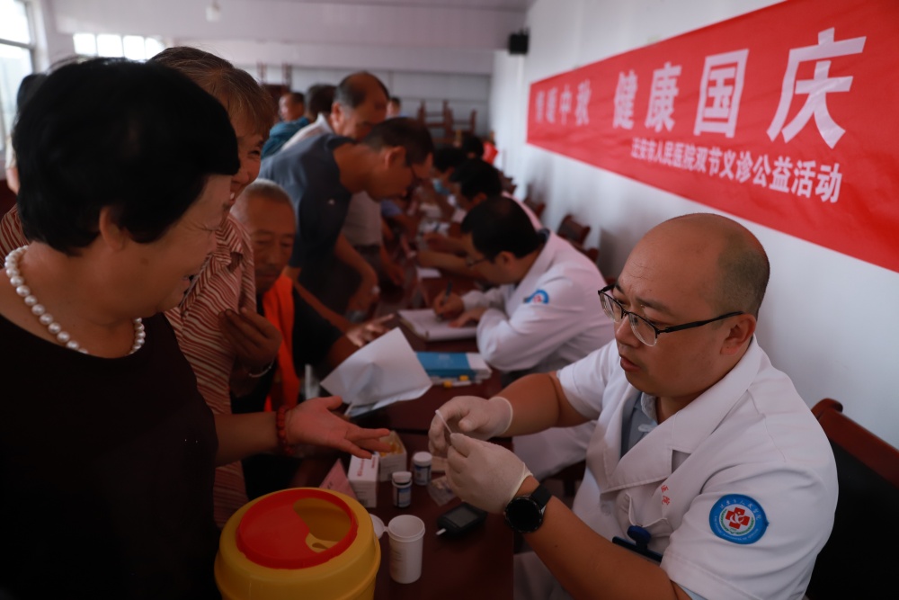 9月18日，迁安市人民医院组织开展义诊活动。蔡依娜摄
