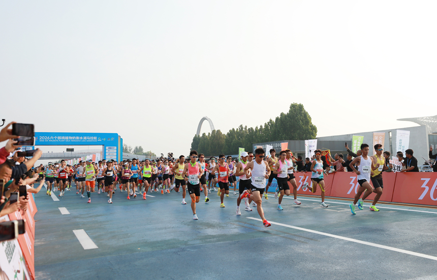 12000名選手從起點拱門出發，奔赴環湖賽道。陳康攝