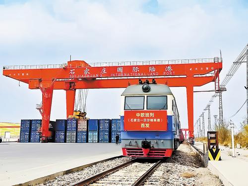 河北中行支持石家庄国际陆港中欧班列多式联运示范工程建设。