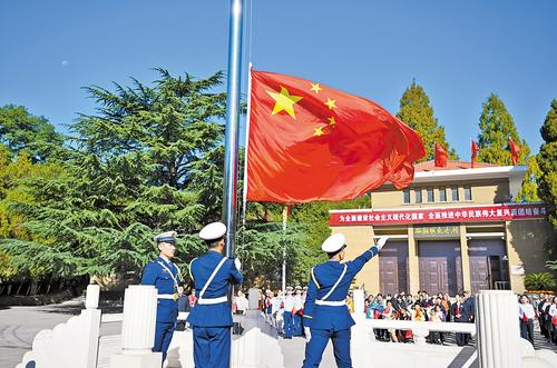 10月1日，西柏坡景区举行升国旗仪式。鲜艳的五星红旗冉冉升起，各界群众整齐列队肃立注目，共同庆祝中华人民共和国成立77周年。本报记者 史晟全摄