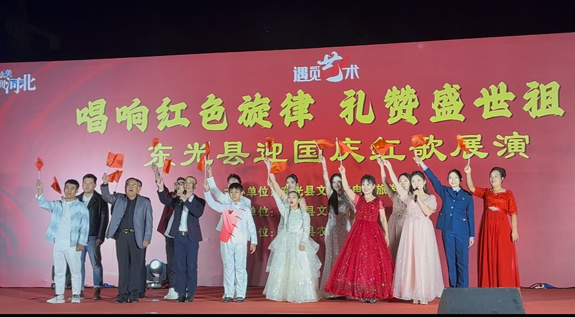 紅歌展演演員共同登台禮贊祖國。張舒然攝