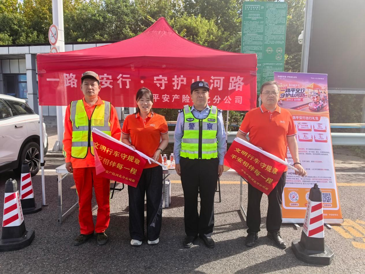 設立警保聯動點，提高事故處置效率。河北省公安廳交通管理局供圖