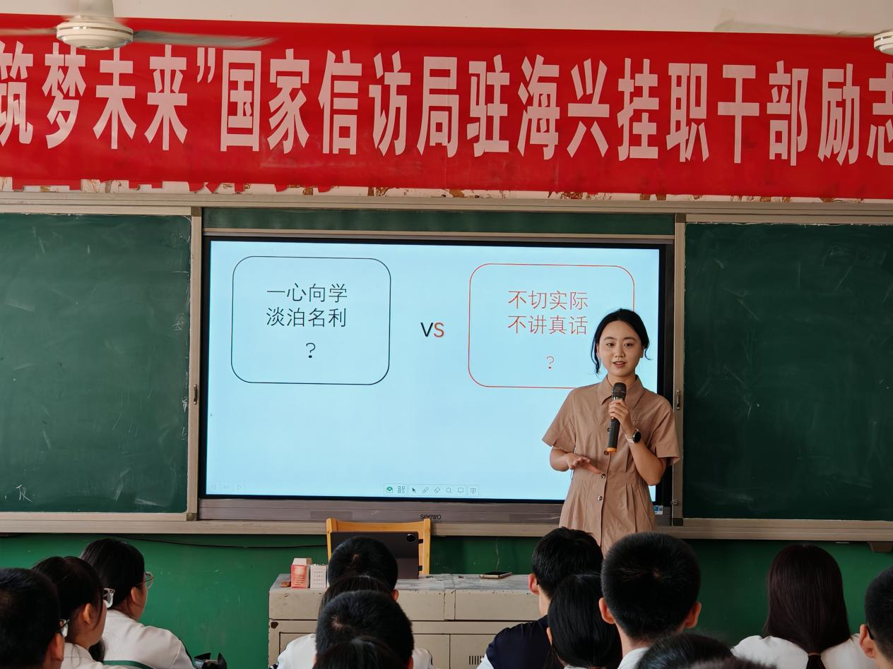 在张会亭镇中学，挂职选调生与学生交流分享。杨可新摄