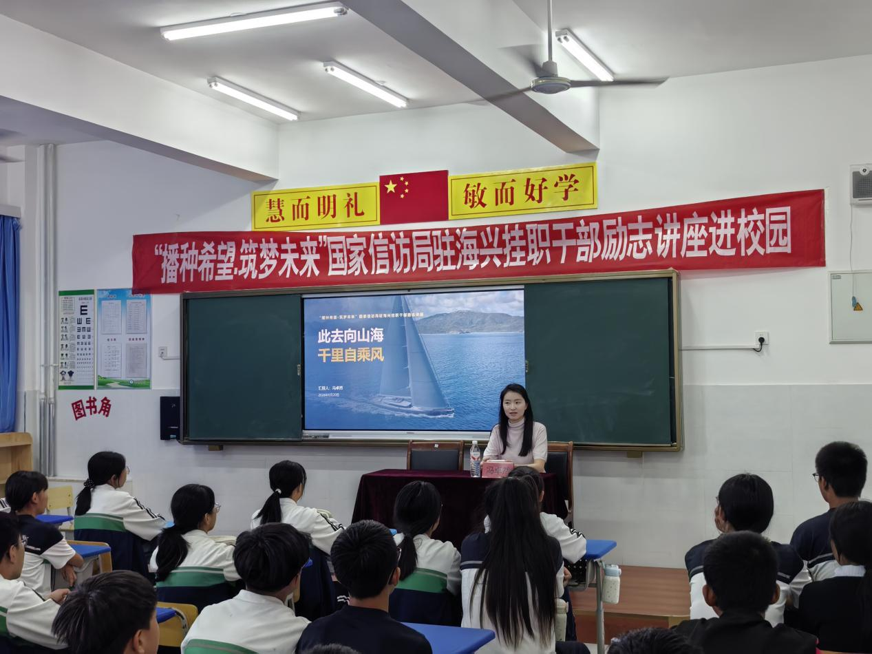 挂职选调生走进香坊乡中学开展分享会。杨可新摄