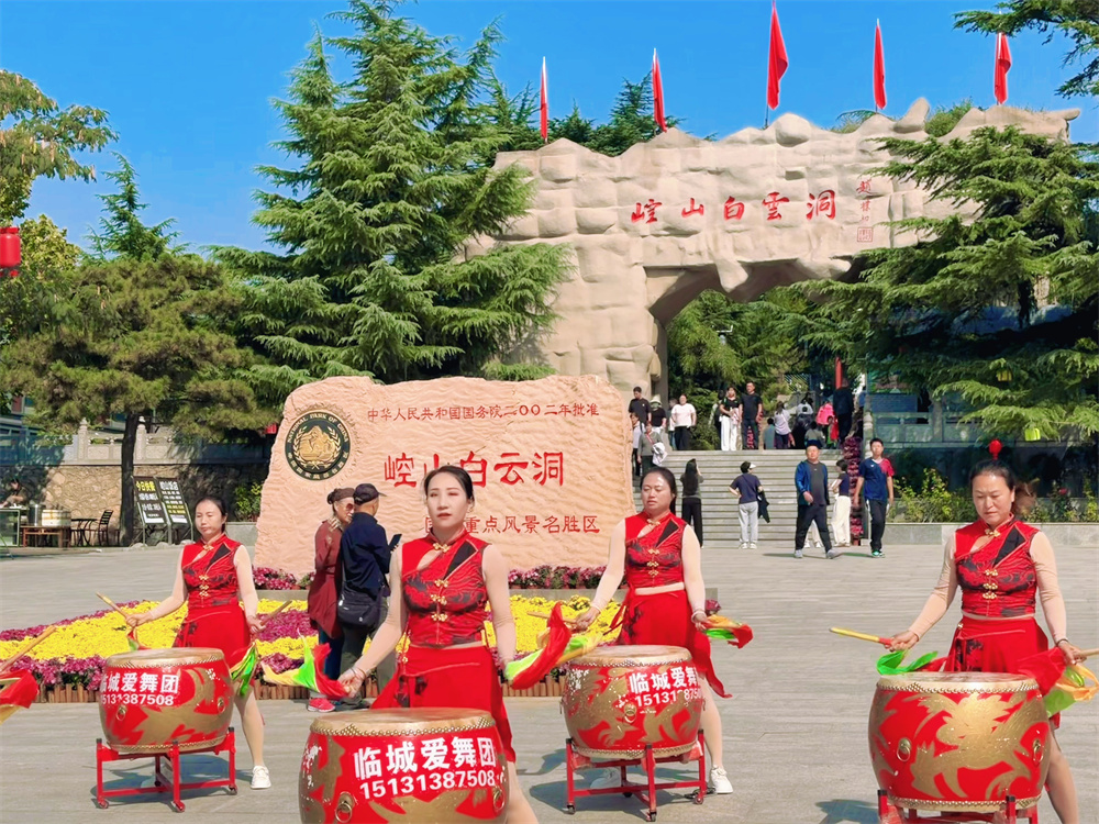 国庆假期崆山白云洞景区组织的文化活动。张瑞斌摄