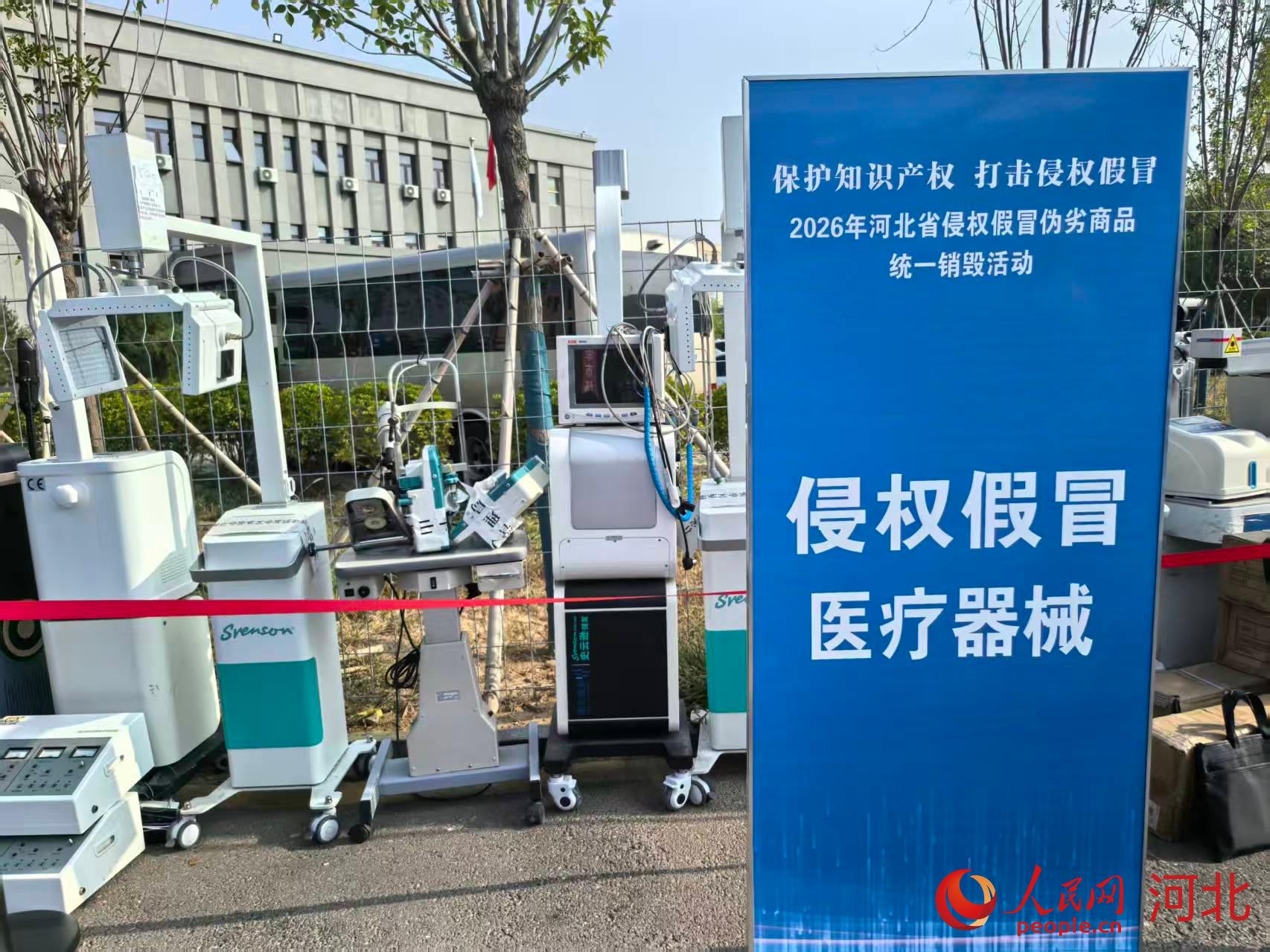 活動現場。人民網記者 方童攝