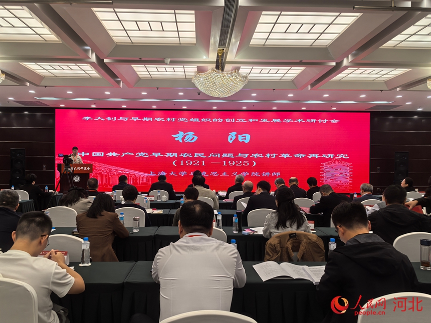 专家作主旨报告。人民网记者 商帆摄