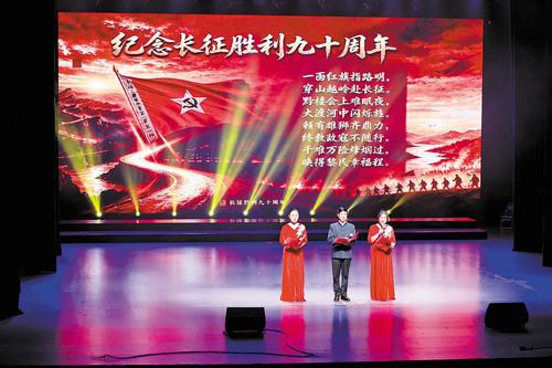 10月21日，河北省“詩憶長征歲月·厚植擁軍情懷——紀念紅軍長征勝利90周年”詩詞曲聯獲獎作品頒獎儀式在石家庄舉行。圖為頒獎儀式現場。 省退役軍人事務廳供圖
