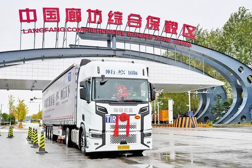 10月20日拍攝的廊坊市首單至俄羅斯的TIR國際公路運輸專線發車儀式現場。本報記者 王 偉攝