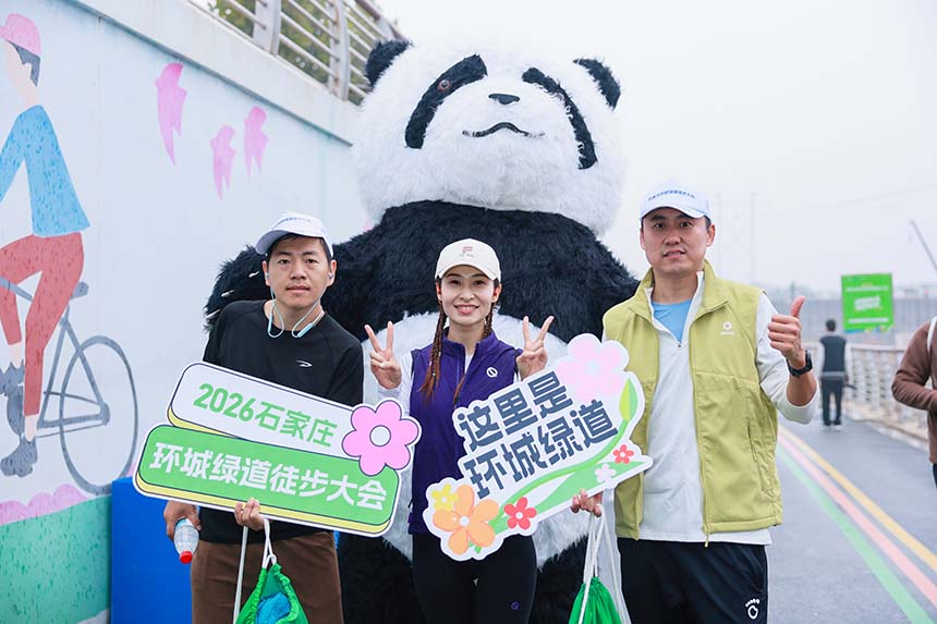 10月25日，在2026石家庄环城绿道徒步大会现场，工作人员主动与玩偶合影。赛事组委会供图