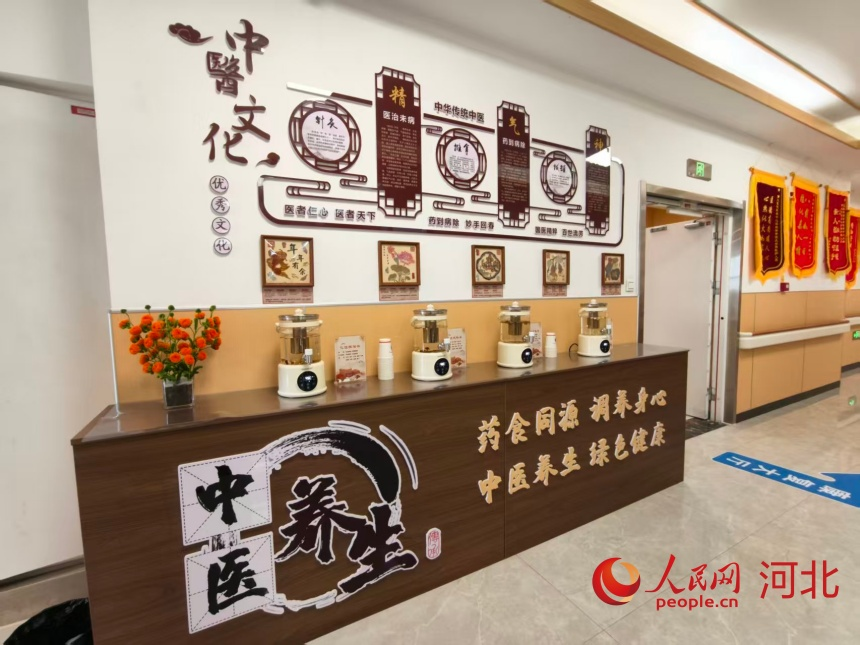 福缘居老年医养中心内增设中医养生服务，为老人免费提供养生茶、中药泡脚等服务。人民网记者 朱延生摄