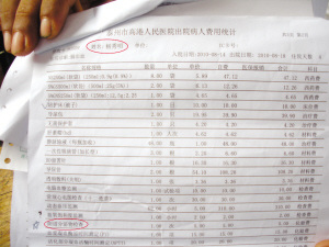 F201008241349093416102570.jpg