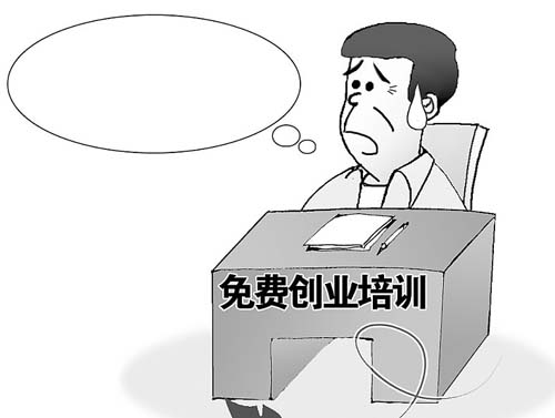 人口计生漫画_计生漫画24图片(3)