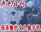 河北南皮<em>张之洞</em>墓园落成--河北频道--人民网